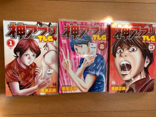 神アプリ　全巻セット　１〜２７巻　神アプリＴＬＧ　全巻セット　１〜３巻