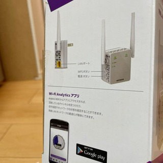 無線LAN中継機の画像