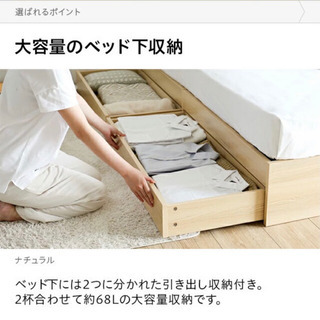 3/21AMまで！収納付き　シングルベッド