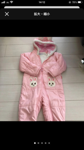 ミキハウス　ジャンプスーツ　