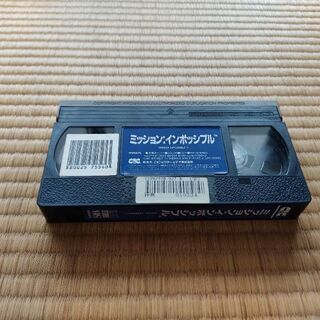 【値下げ】VHS ミッションインポッシブルの画像