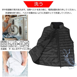 在庫残り2枚　電熱ベスト　Lサイズ　新品・未使用の画像
