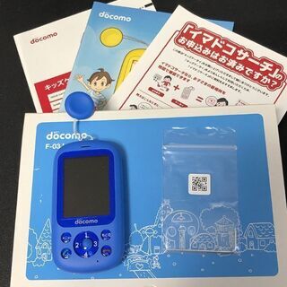 ☆★ 貴重！ 新品 未使用 残債無し　制限 〇 ドコモ キッズケ...