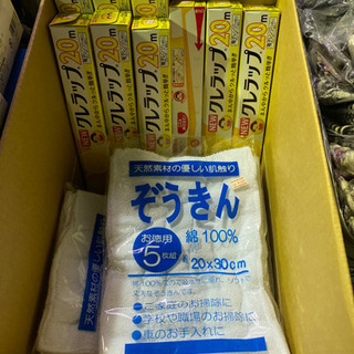 🍀クレラップ・ぞうきん・スコッティ箱ティッシュ