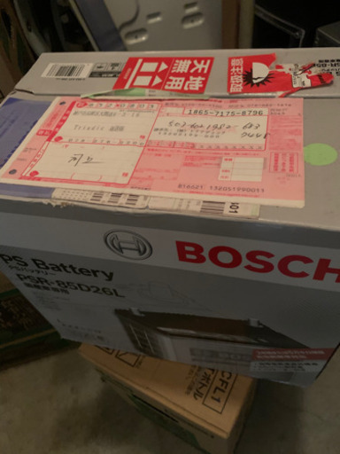 バッテリー