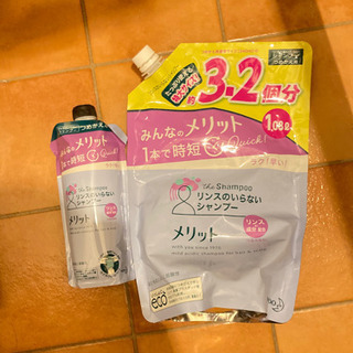 メリット リンスインシャンプー