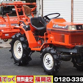 【SOLD OUT】クボタ トラクター ブルトラ B-40 14馬力 4WD 自動水平 倍速【農機具でっく】【福岡】【トラクター】