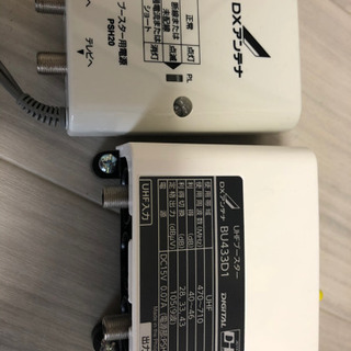 テレビアンテナ用ブースター