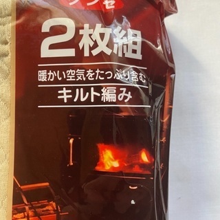 紳士用肌着 長ズボン下 ももひき M 2枚組の画像