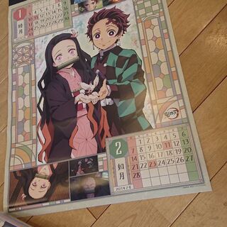 鬼滅の刃 2021年カレンダー新品一点
