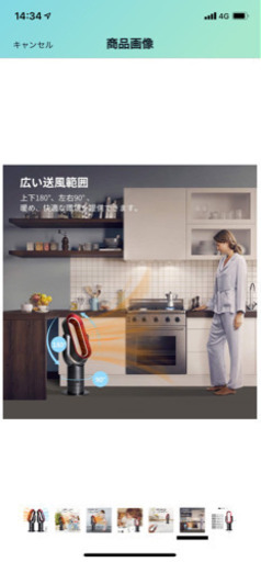 セラミックファン　冷暖房　ほぼ新品　強力　