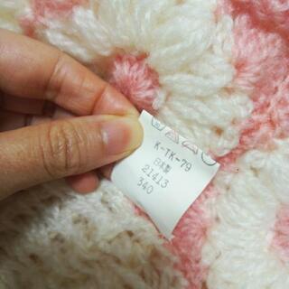 【値下】ヴィンテージ　はおりものの画像