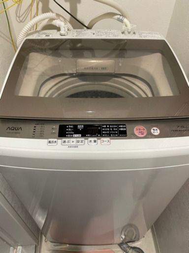 洗濯機　アクア　7キロ