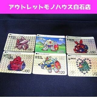 当時物 SDガンダムワールド バンダイ カードダス 1988年 ...