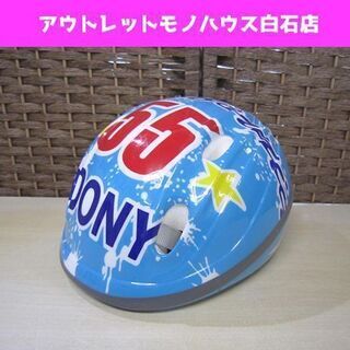 OGK Kabuto キッズ 自転車用ヘルメット BOONY2 ...