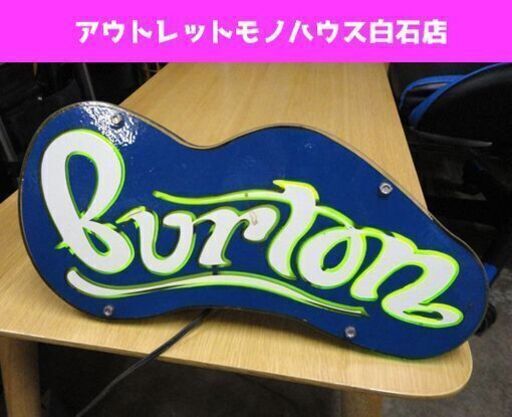 Burton ポータブルディスプレイ 自立式 照明 ライト E・GLAS SIGNS オブジェ インテリア ☆ PayPay(ペイペイ)決済可能 ☆ 札幌市 白石区 東札幌