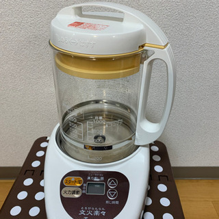 漢方煎じ器 文火楽々
