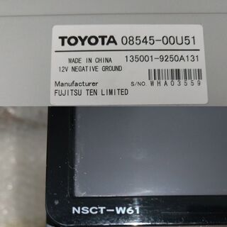 トヨタ純正 SDナビ ワンセグ NSCT-W61 08545-00U51 セキュリティロックなしの画像