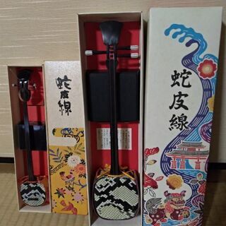 蛇皮線(大・小)※個別OK