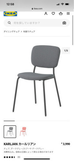 IKEA テーブル、椅子、ラグマット セット