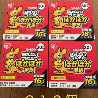 値下げしました。近隣は無料でお届け：１６時間持続の使い捨てカイロ...