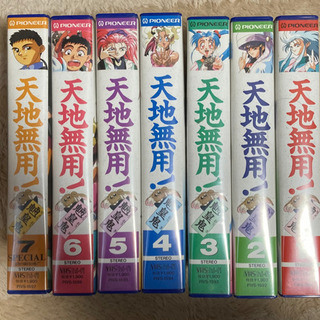 天地無用！　VHS