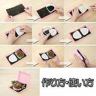 アーネスト株式会社☆新品未使用！簡単おにぎらすキット＆ケース[持ち運び便利]定価1069円の画像