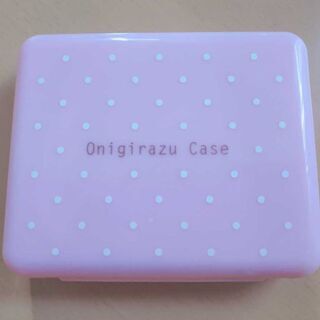 アーネスト株式会社☆新品未使用！簡単おにぎらすキット＆ケース[持ち運び便利]定価1069円の画像