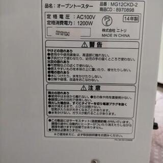 オーブントースターの画像