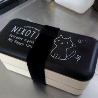 お弁当箱(無料です)