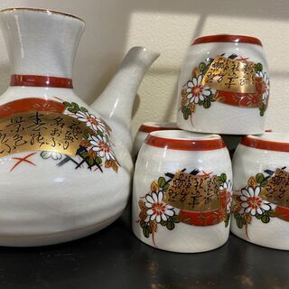 ★ 酒セット　徳利　お猪口　ぐい呑みセット ★