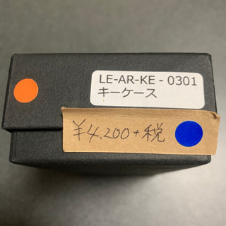 (キメラ)CHIMERA   本革 イタリアンレザー スマートキーケース の画像