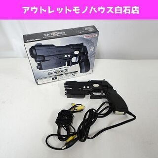 プレイステーション2 ソフト専用ガン型コントローラー ガンコン2...