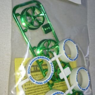 [ジャンク][未開封]フルカウルミニ四駆20周年記念ホワイトタイヤ＆グリーンメッキホイールの画像