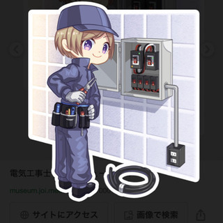 ホントに急募‼️電気工事士🪛ハローワークにも掲載中‼️正社員、見...