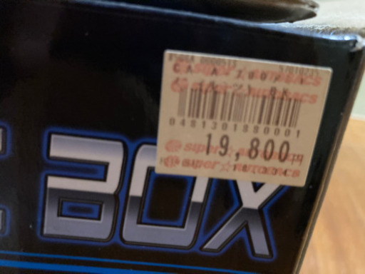 センターコンソール　値下げしました