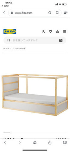 IKEA ベッド　美品！！
