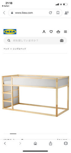IKEA ベッド　美品！！