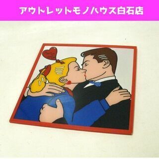 パブミラー 「I'd Never Say Good-bye」 ア...