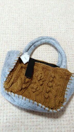 ★値下げ★☆新品☆　カラシ毛糸×グレー・フェルトバッグ