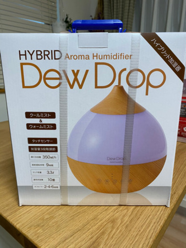 加湿器　新品未開封