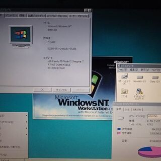 【中古】業務用ノート１（整備済）　東芝 NT4.0の画像