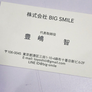 2/7(日)草野球　参加者大募集🙆‍♂️✨ - 足立区
