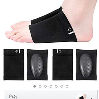 【予約済】土踏まず　足裏シリコンパッドの画像