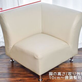 ★早い者勝ち★無料であげます★１P★コーナーソファー★