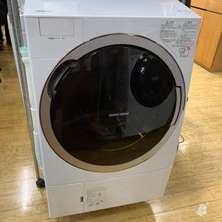 2016年製 TOSHIBA 11kg/7.0kgドラム洗濯乾燥機 BIG MAGIC DRUM 東芝