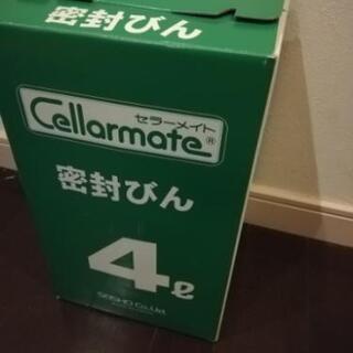 密封びん