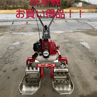 ミニエース　水田除草機　除草機