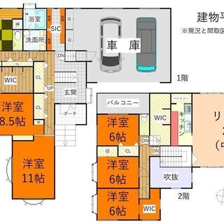 鹿児島県肝属郡錦江町【売家】RC造2階建約88坪ガレージ付1,980万円 - 不動産売買（マンション/一戸建て）