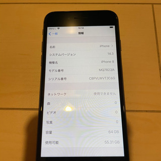 iPhone 8 Space Gray 64 GB docomo SIMロック解除済み